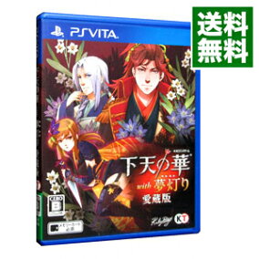 楽天市場 プレイステーション ヴィータ 人気ランキング1位 売れ筋商品 楽天市場 プレイステーション ヴィータ 人気ランキング1位 売れ筋商品